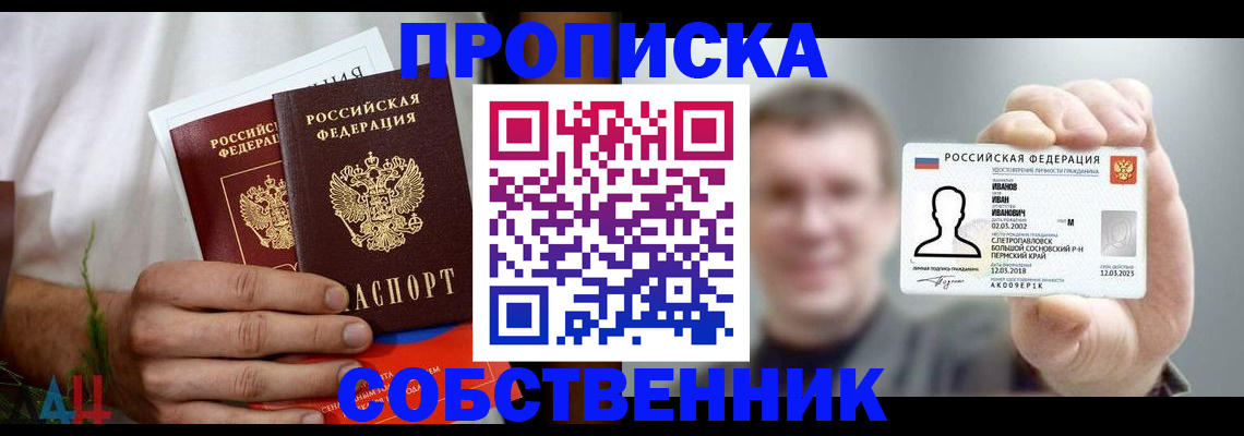 временная регистрация госуслуги в Бабаево